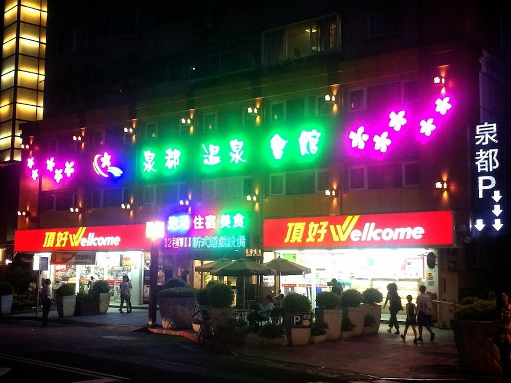 Фото Chyuan Du Spring Resort