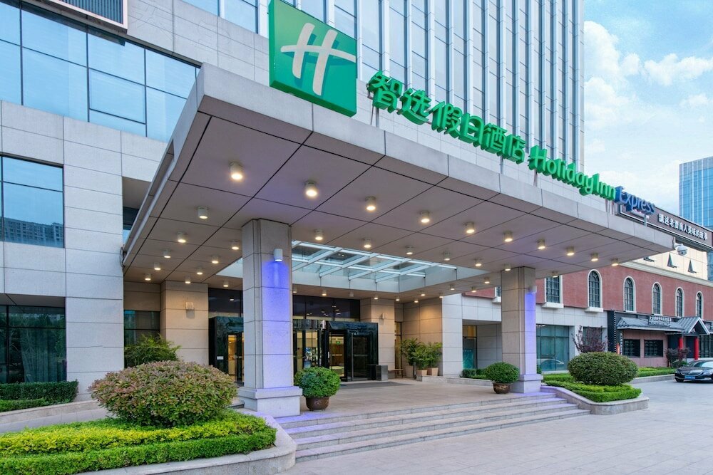 Hotel Holiday Inn Express Jinan High-Tech Zone, an Ihg Hotel, Jinan, photo