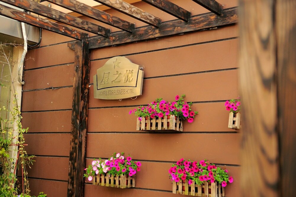 Фото Shanghai Joyful Star Chenyang Hotel