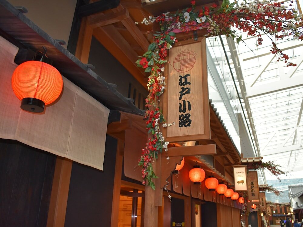 Фото APA Hotel Akasaka Mitsuke