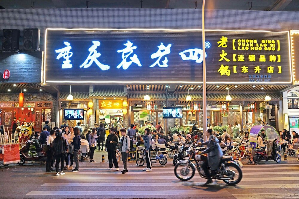 Фото Chengdu Flipflop Hostel