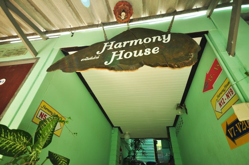 Фото Harmony House