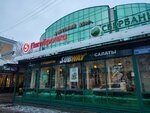 Айфон Сервис Компрос (Komsomolsky Avenue, 54), phone repair