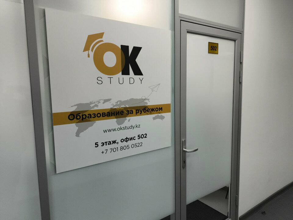 Studying abroad Ok study, Almaty, photo