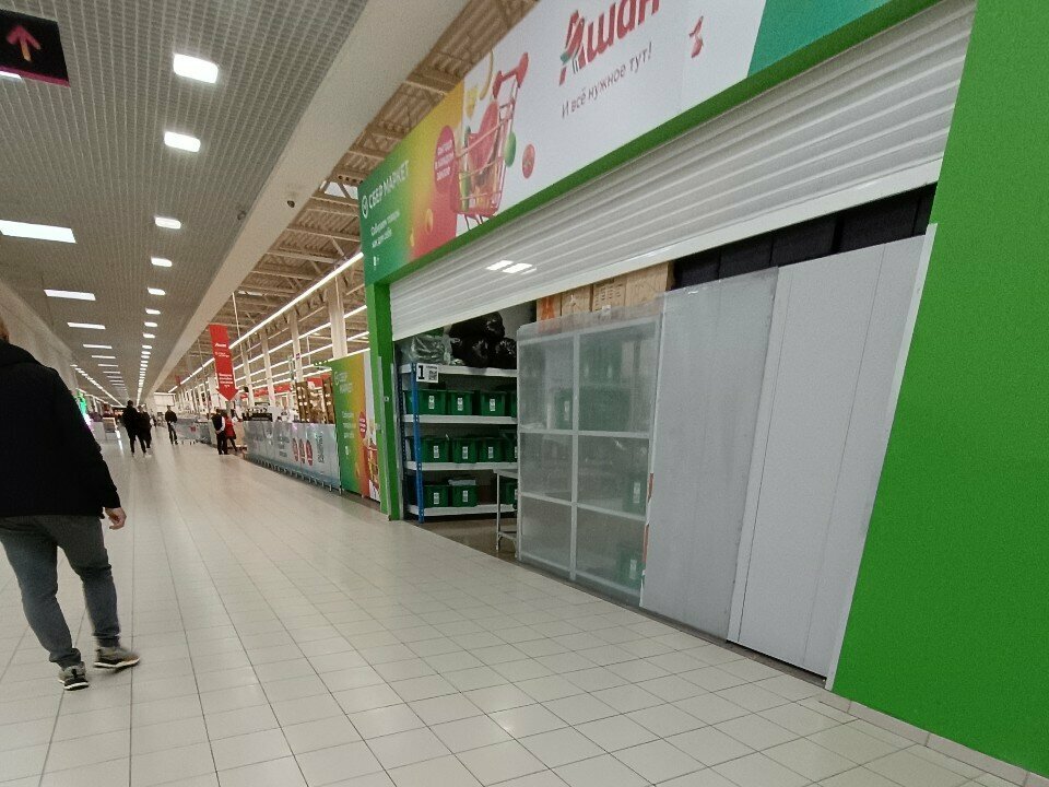 Food delivery Купер, Voronezh Oblast, photo