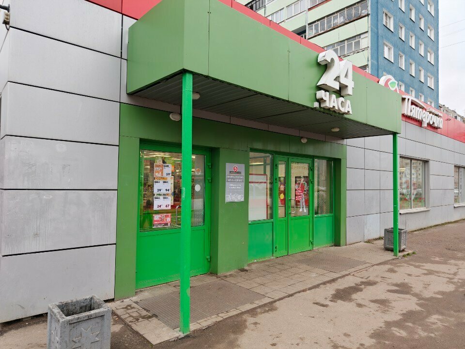 Payment terminal Кенгу24, Yaroslavl, photo