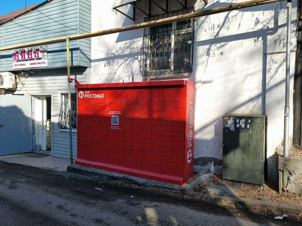 Parcel automat Kaspi Postomat, Almaty, photo