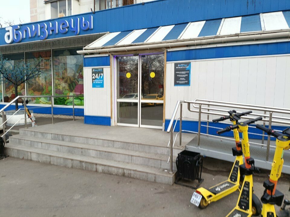 Coffee machine Uvenco, Moscow, photo