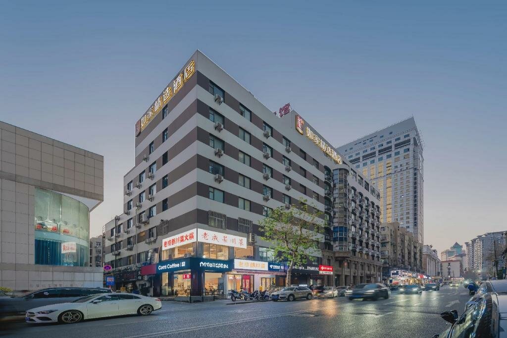 Hotel Home Inn Plus Nanjing Xinjiekou, Nanjing, photo