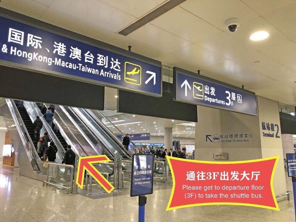 Фото Shanghai Linyin Holiday Hotel