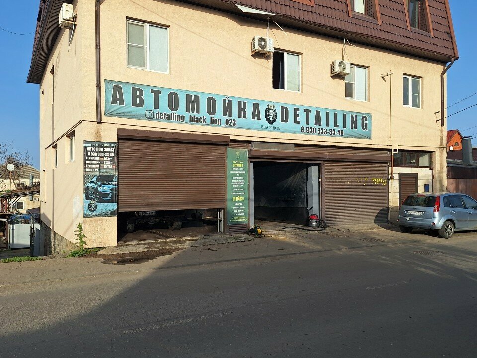 Car wash Black Lion, Krasnodar, photo