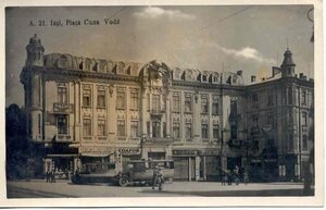 Гостиница Continental