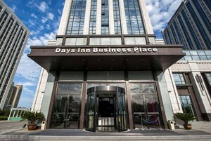 Гостиница Days Inn Business Place Goldwin Yantai