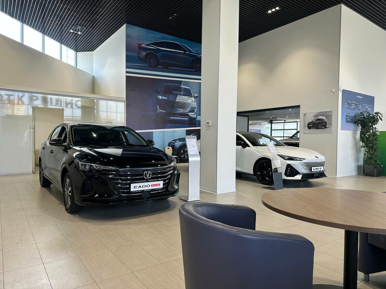 photo Чанган центр Арконт