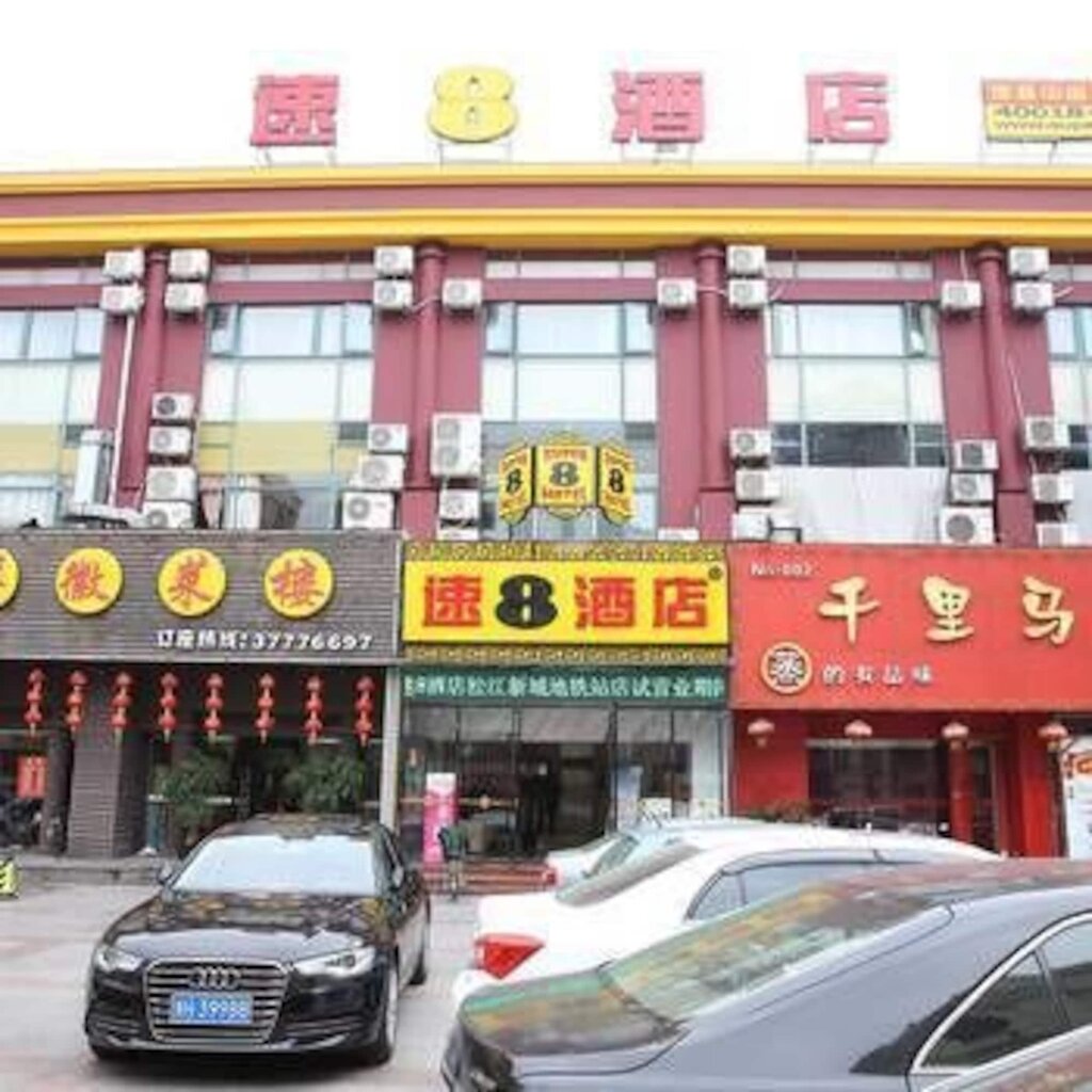 Hotel Super 8 Hotel, Shanghai, photo