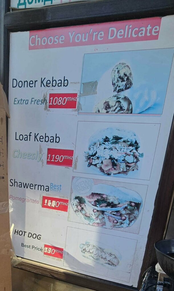 Fast food Donernaya, Almaty, photo