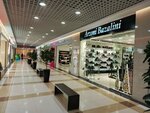Arzoni Bazalini (3 July street, 25), shoe store