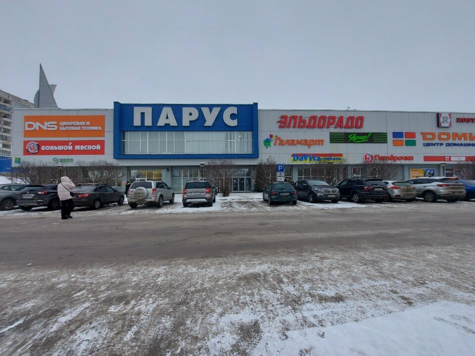 Mobile network operator T2, Novokuznetsk, photo