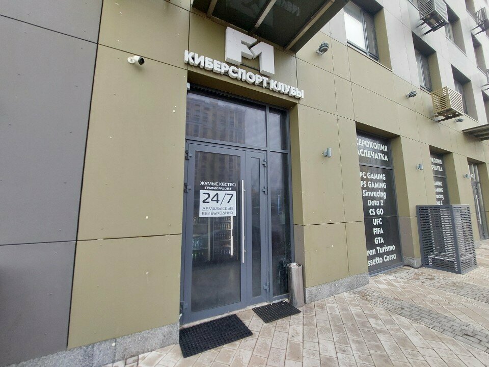 Computer club F1, Astana, photo