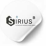 Sirius B (Liteynaya Square, 3), natural resource extraction