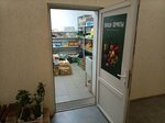 Овощной магазин (Sovetskaya Street, 17Б), greengrocery