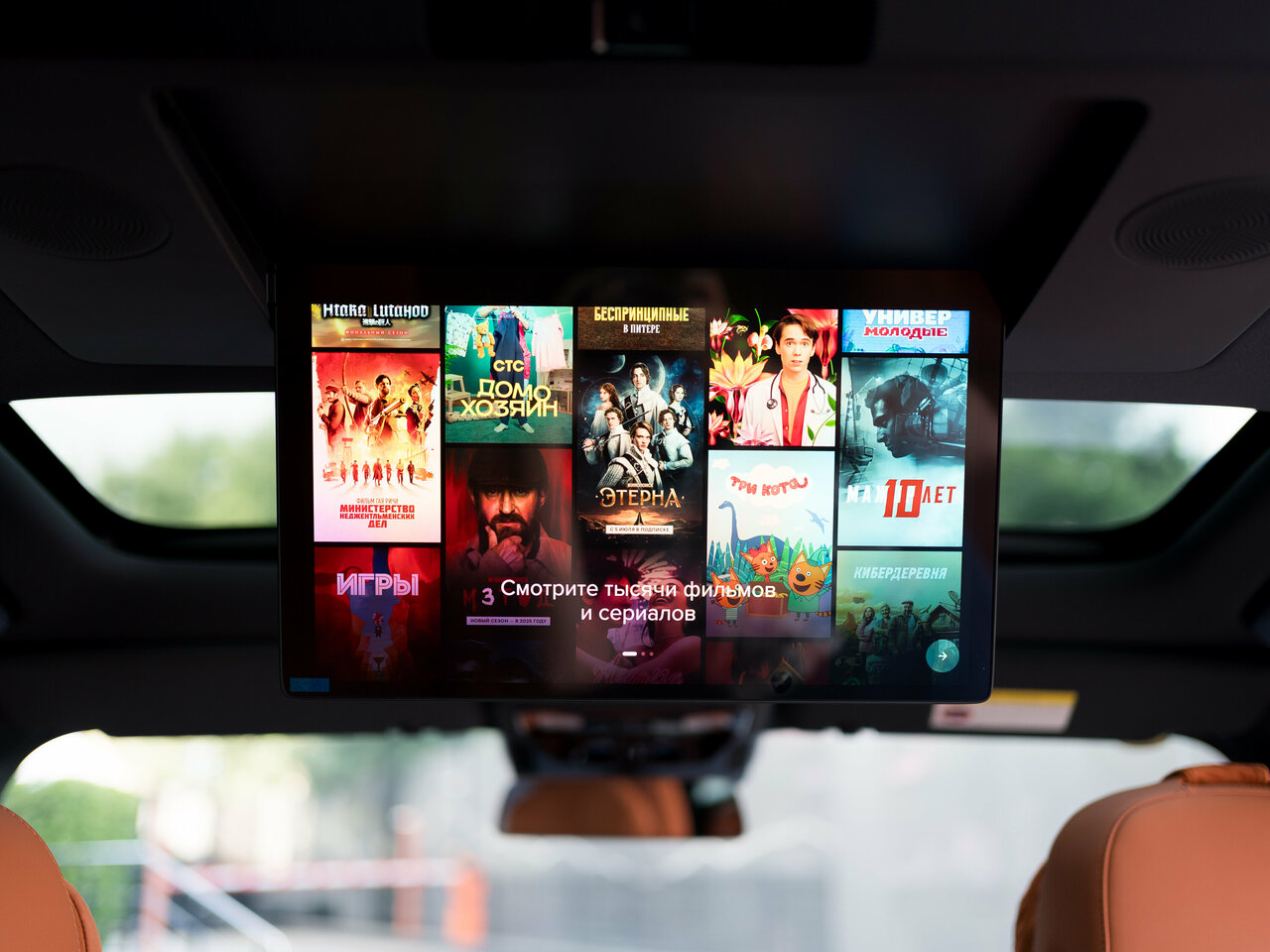 photo Li Auto, Абс-авто Сочи