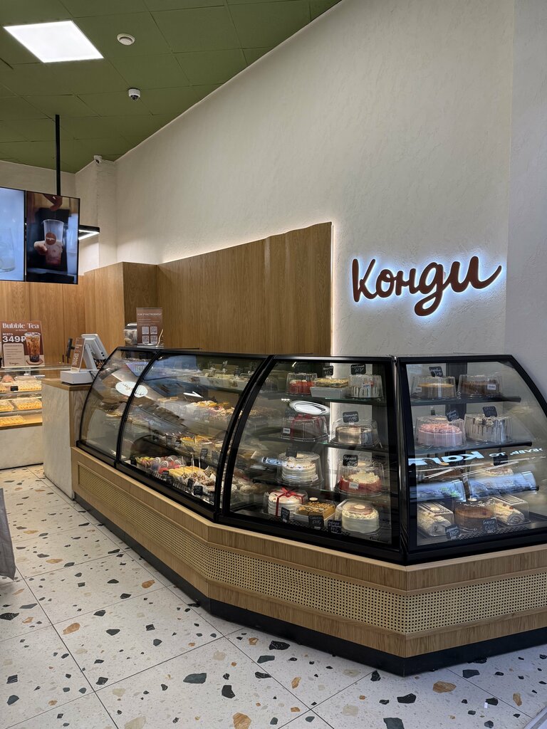 Confectionary Конди, Astrahan, photo