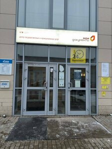Россельхозбанк, улица Калинина, 51 — Приозерск