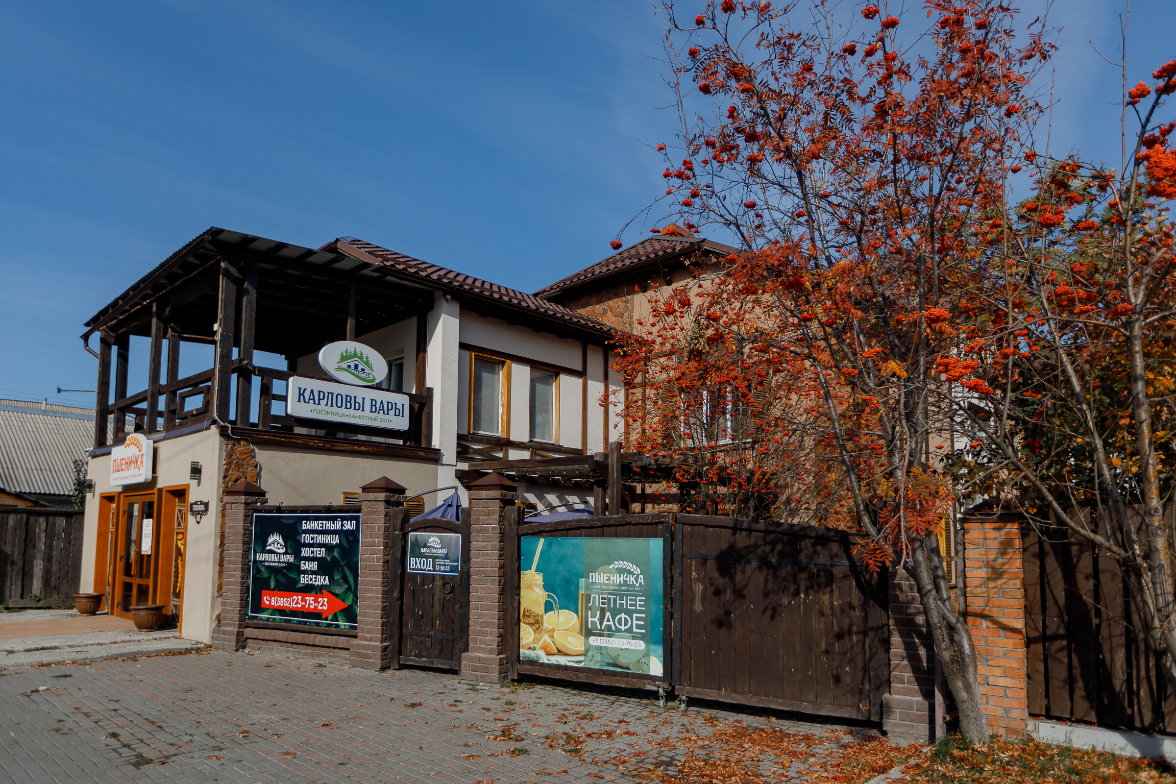 Фото Карловы Вары