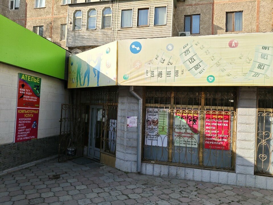 Copy center Computer services, Chimkent, photo