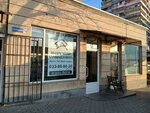 Address Company (Mazmanyan Street, 2/6), real estate agency