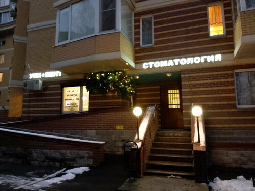 Доступность