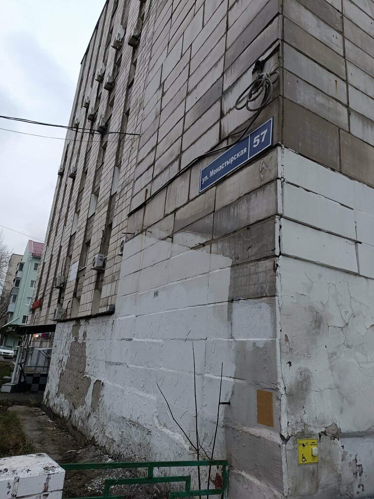 Professional development center Verdikt, Perm, photo