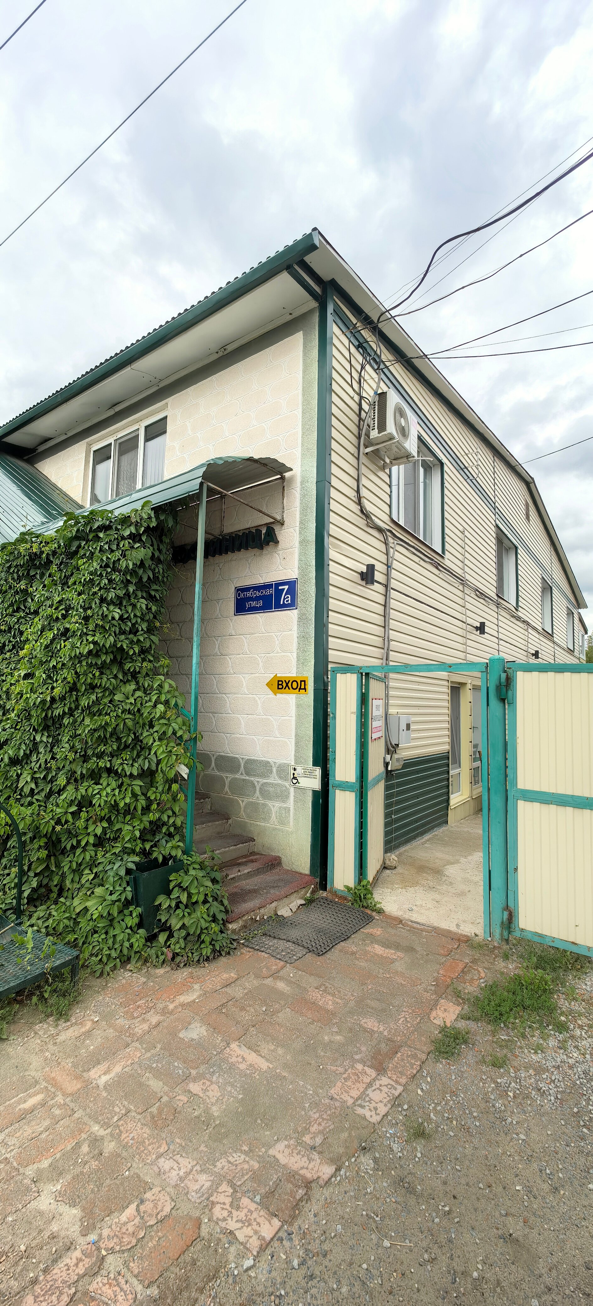 Фото Фаворит