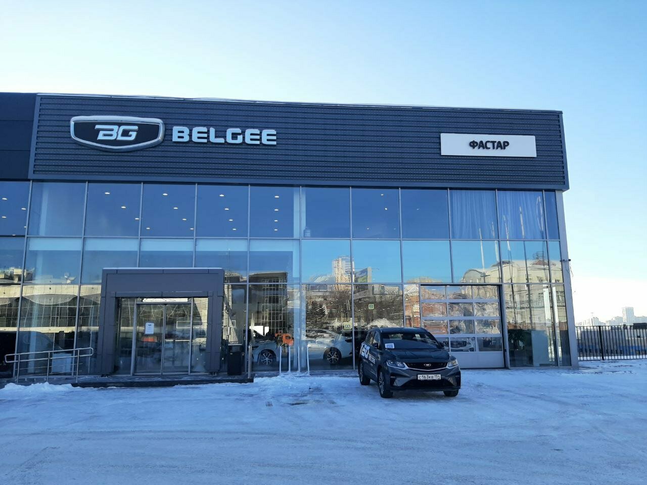 photo Фастар, Belgee