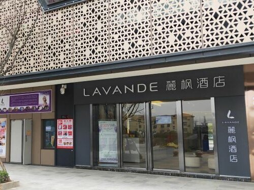 Гостиница Lavande Hotel в Наньчане