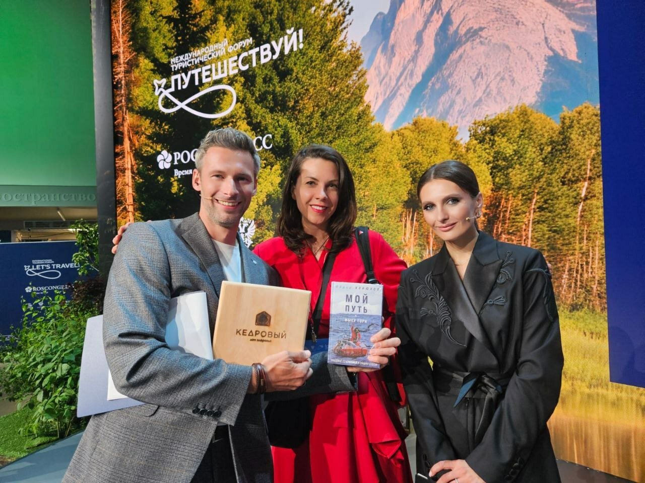 Фото Дом здоровья Кедровый