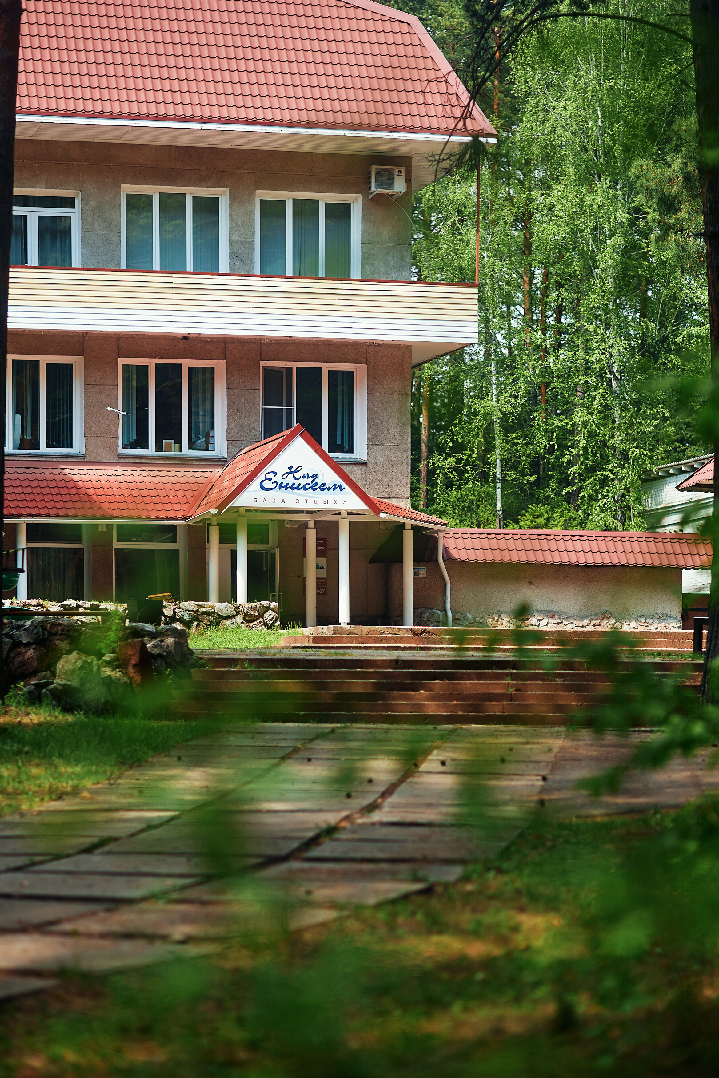 Фото Над Енисеем