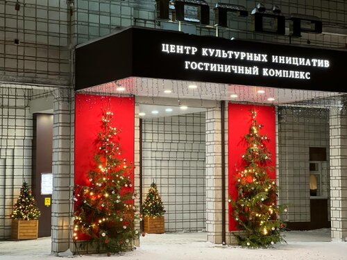 Гостиница Югор в Республике Коми