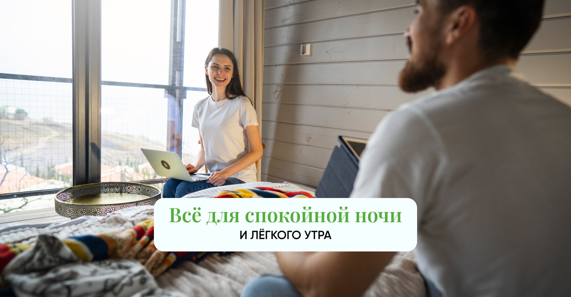 Фото Клевер