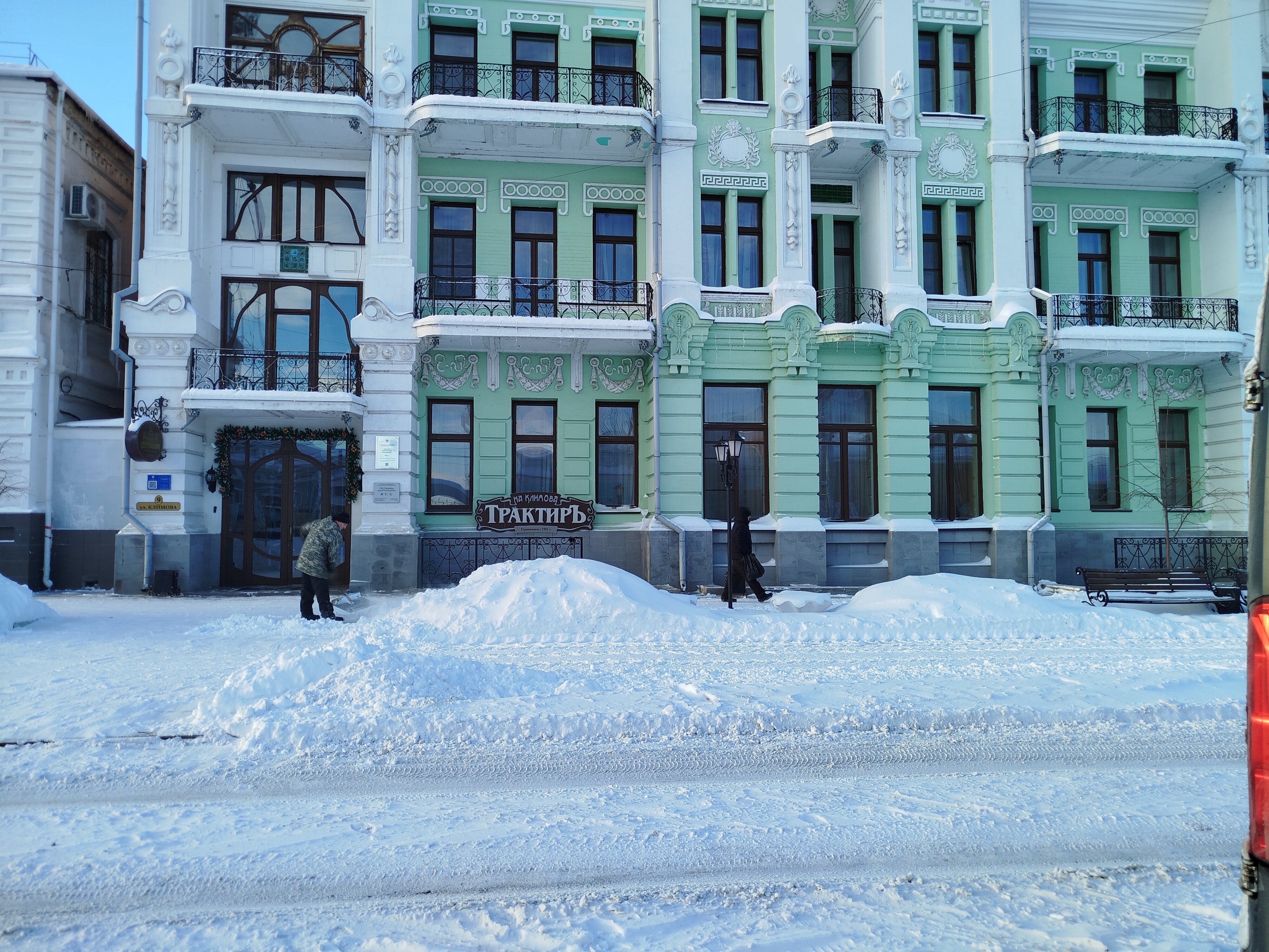 Фото Центральная