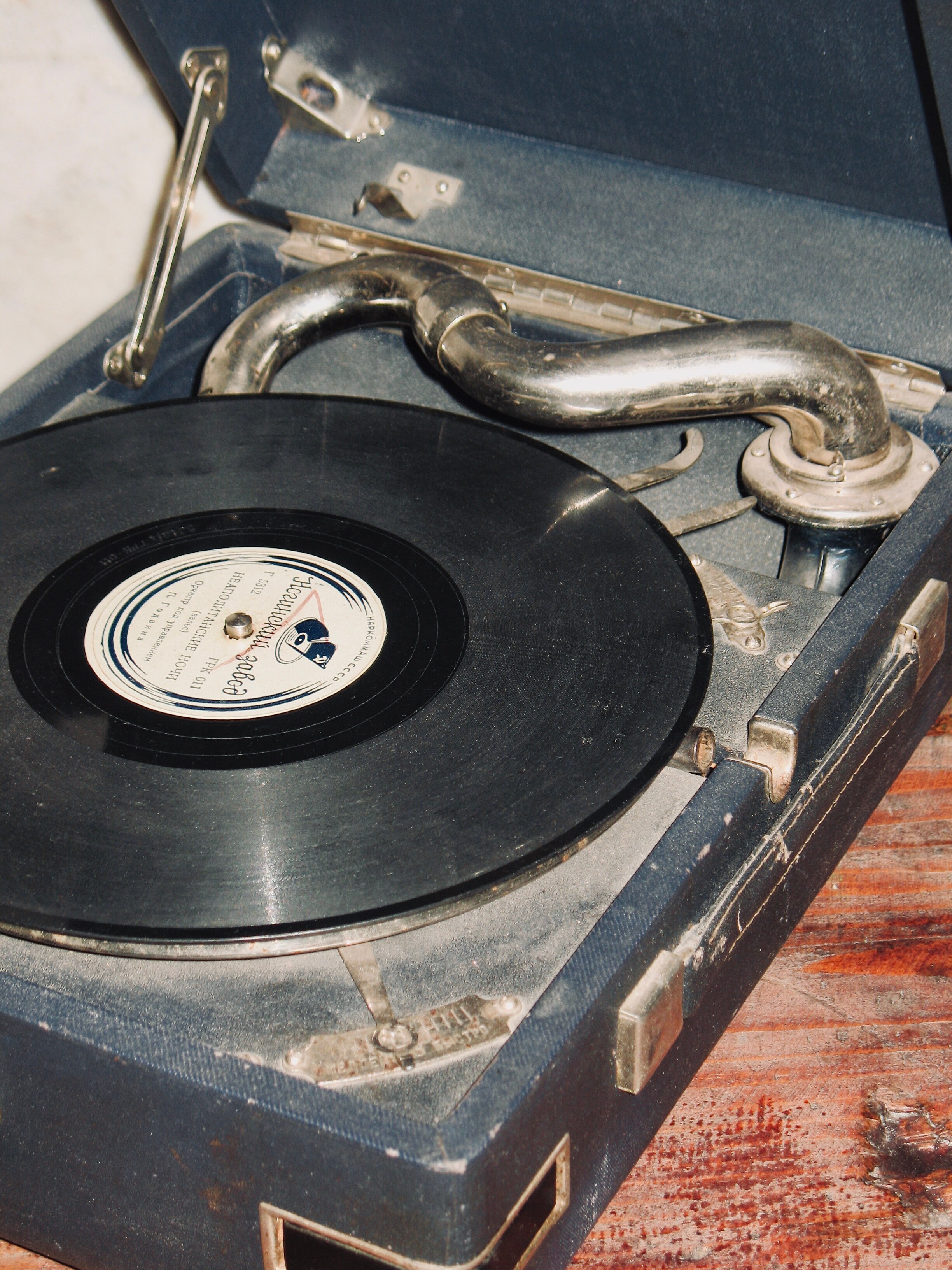 Фото Эридан