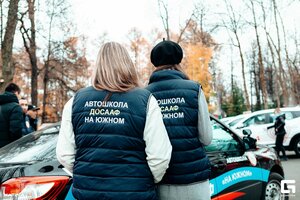 Фото 4 автошколы «Автошкола ДОСААФ на Южном»