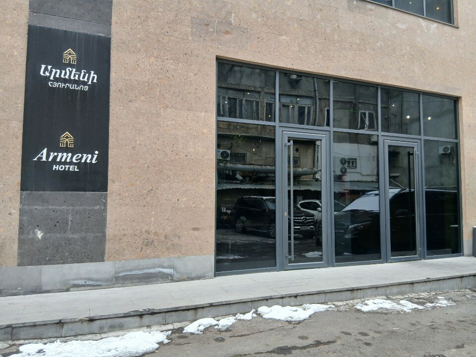 Фото Армени