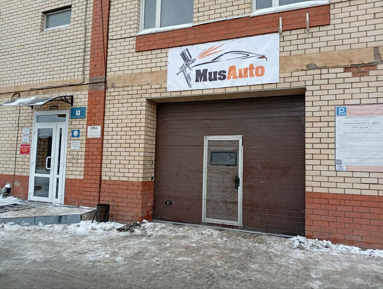 MusAuto