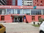 Stay Here (Alekseeva Street, 46), beauty salon