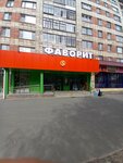 5Post (Voskresenskaya Street, 105), parcel automat