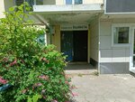 Владивосток (Narodniy Avenue, 35), courier services