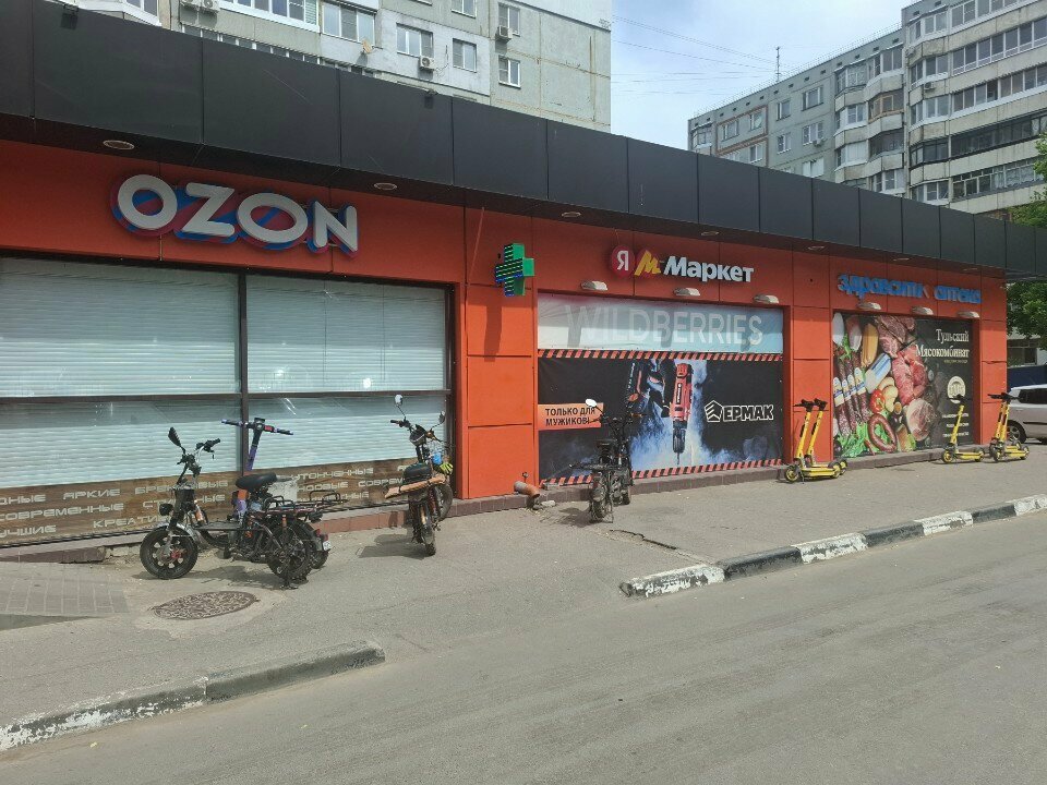 Point of delivery Ozon, Tula, photo