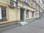 Тренд (proyezd imeni G.I. Kotovskogo, 10), tienda de ropa